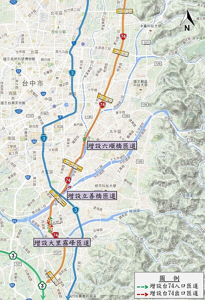 中市府台74太平霧峰段新增3匝道 110年底陸續通車。圖/台中市政府