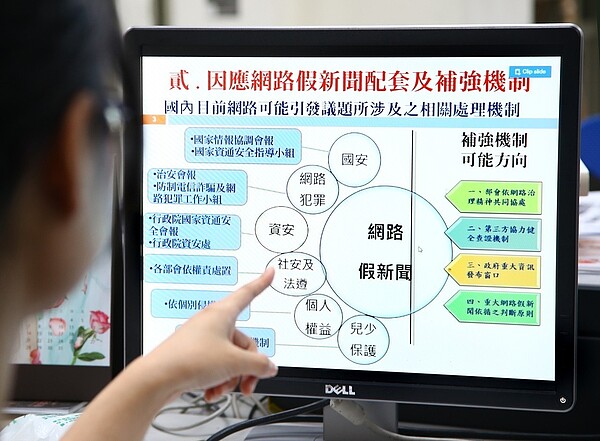 法官指出，網路不實言論裁罰，要看是否足以影響「公眾安寧」。 圖／聯合報系資料照片