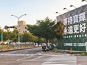 台中「綠富特區」2低1高　換屋族青睞