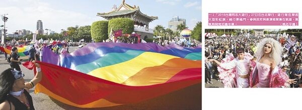 「2018台灣同志大遊行」27日在台北舉行，遊行隊伍舉起大型彩虹旗，繞行景福門。參與民眾與表演者聚集在凱道，氣氛熱鬧宛如嘉年華。（姚志平攝）