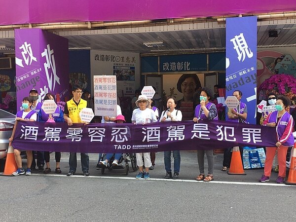 台灣酒駕防制社會關懷協會理事長陳敏香(中,戴帽者)今天帶領酒駕受害者及家屬、義工到國民黨彰化縣黨部,抗議國民黨提名酒駕累犯柯振杯競選縣議員。照片/ 台灣酒駕防制社會關懷協會