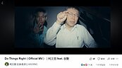 柯P首支嘻哈MV曝光！44次「怪怪的」洗腦