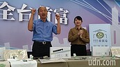 競選募資小物出爐　韓國瑜小編王律涵設計這款