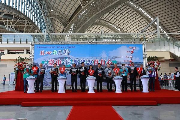 交通部鐵道局新建之栗林、頭家厝、松竹、精武及五權等五座臺鐵高架通勤站,於今(28)日正式啟用加入營運,蔡英文總統前往參加啟用儀式。 圖/鐵道局提供