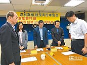 調查出爐前　消基會籲停駛普悠瑪