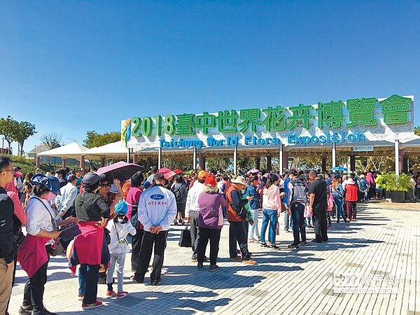 花博將於11月3日開幕,台中市府28日舉辦外埔鄉親日活動一天即吸引1.5萬人次入園。(陳淑娥翻攝)