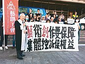 81位藝術家告華藝網詐欺　文化部代找律師