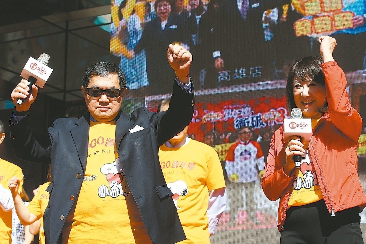 遠東集團董事長徐旭東（左）與遠東SOGO百貨董事長黃晴雯昨天出席SOGO百貨31周年慶造勢大會。 記者蘇健忠／攝影