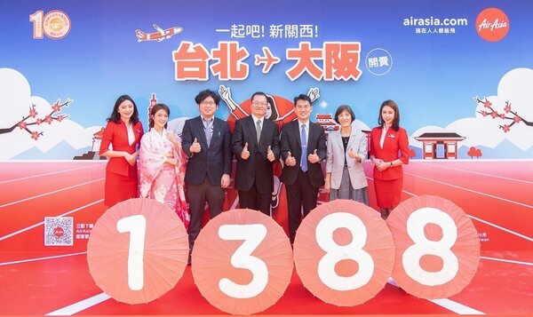 AirAsia（29）日宣布將以東南亞低成本航空霸主之姿，正式進軍台灣直飛東北亞市場，首發航線將利用延遠權運行每周四趟「吉隆坡－台北－大阪」（周一、二、三、五）航班，並以空中巴士A330飛行此航線。　圖／AirAsia提供