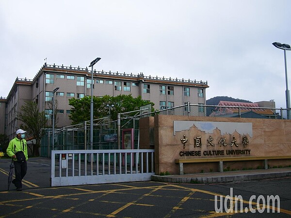 文化大學。聯合報系資料照/林良齊攝影