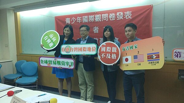 近年來政府積極推動新南向政策,教育部也提出許多配合性的計畫包括選送學生赴東南亞等,據金車基金會今天公布的調查指出,有67.6%的青少年考慮或願意赴東南亞就學或工作,大學生有近8成願意或考慮赴東南亞就學或工作。記者林良齊/攝影