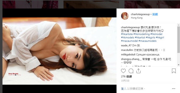 香港小模曾上游經常在各人社群分享性感寫真照。（圖／擷取自曾上游Instagram）