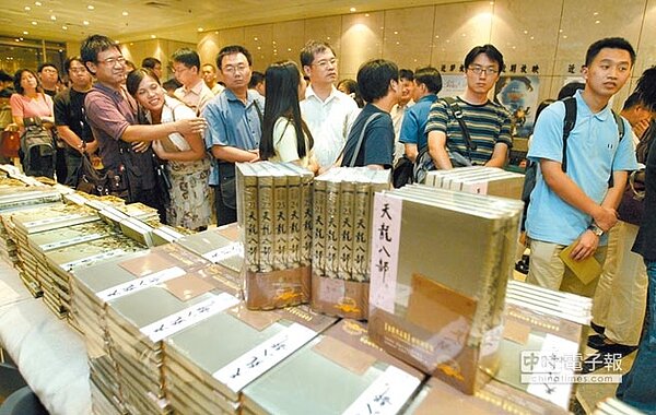 2005年武俠大師金庸與金庸家族武俠迷同樂相會,金庸迷排隊等著進場。(本報資料照片)