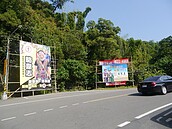 高132線道　候選人盼公路局納管