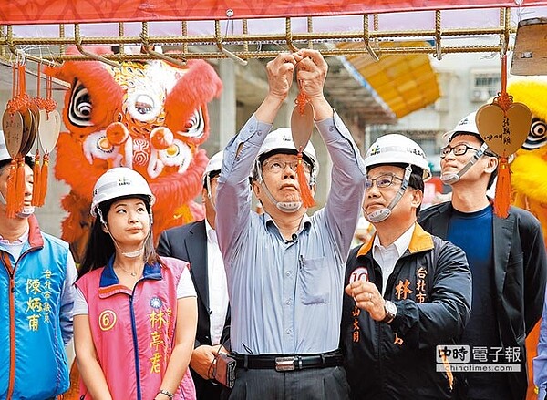台北市長柯文哲(中)昨日出席大龍社區及市場重建工程上梁祈福典禮,為梁柱繫上金鎖片象徵祈福。(方濬哲攝)
