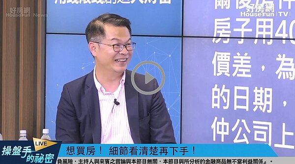 財經名嘴黃世聰在直播節目《操盤手的秘密》中分享自己曾經不懂卻亂投資房地產而慘賠出場的經驗。