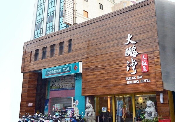 大鵬灣大飯店。 圖/取自大鵬灣大飯店官方網站