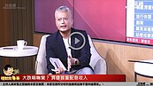 好房網TV／『富致幸福』關鍵字？ ＯＯ可以這樣買！