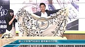好房網TV／床罩被套要常洗　但洗好後你會收嗎？