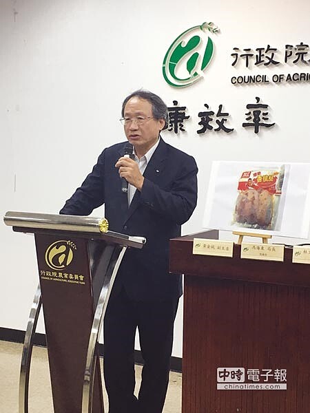 農委會副主委黃金城。圖/本報資料照片