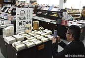 粉絲搶金庸　天貓4小時狂賣逾25萬冊