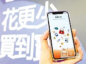 跨境電商明年起須開發票　Google Play列第一波