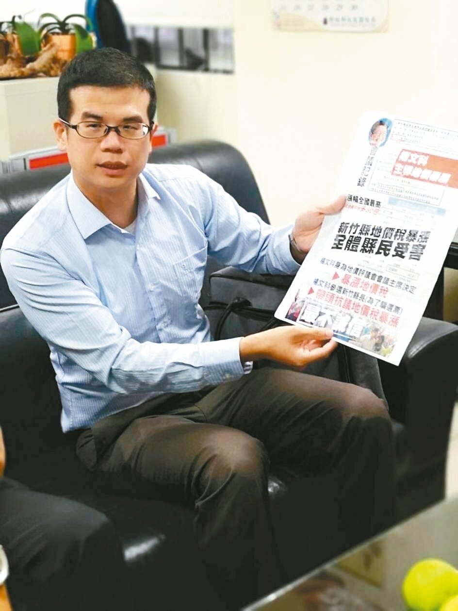 楊文科陣營重申，地價評議委員會屬合議制，最終仍須尊重委員會決議，非黑函所談的內容。 記者郭政芬／攝影