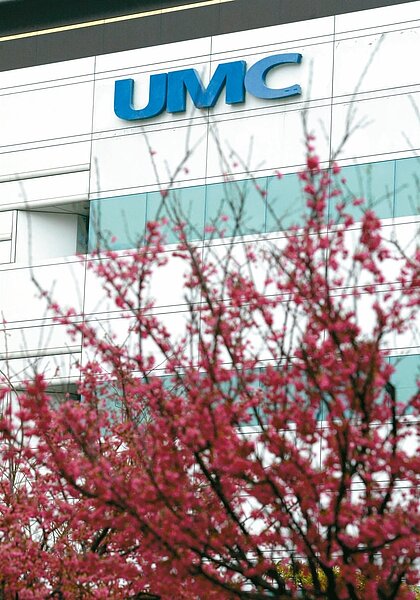 美國司法部宣布起訴聯電、晉華與三位員工共謀竊取美光的營業秘密,聯電昨天聲明對財務、業務等無重大影響,將捍衛公司及股東權益。圖為聯電總部。 圖/聯合報系資料照片