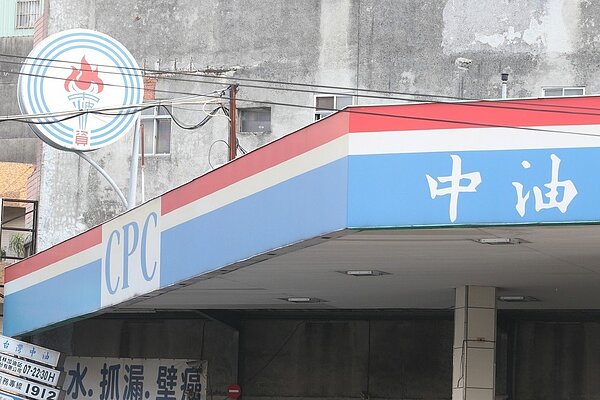 中油95無鉛汽油不合格懲處名單出爐,共懲處9人。 聯合報系資料照/記者葉信菉攝影