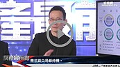 好房網TV／首都房市政策你甘知？"地政雲"乎你看透透！