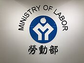 勞退準備金提撥達98.12%　違反已罰678萬　