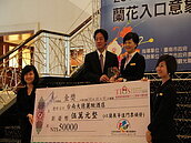 國際蘭展在台南　賴清德盼擴大效益養活更多台南人