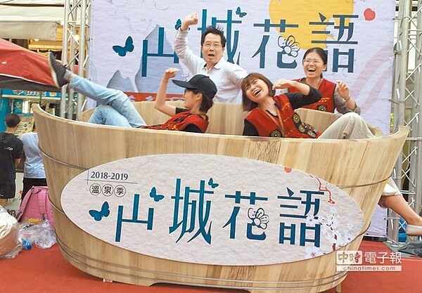 「2018-2019山城花語悠遊季」系列活動開跑,歡迎民眾遊六龜泡暖湯。(林雅惠攝)