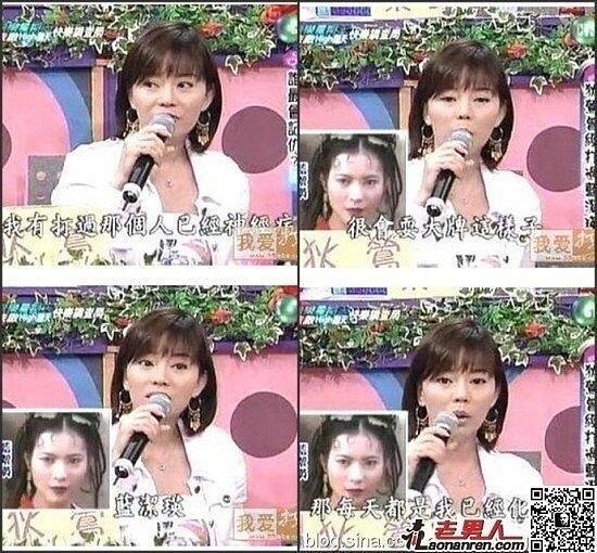 藍潔瑛曾遭狄鶯狠踹。圖/摘自微博