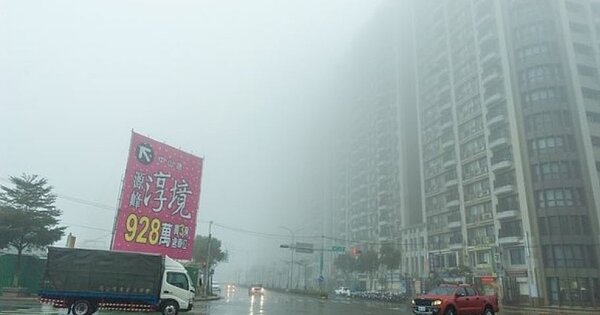 林口每到冬天放眼望去一片霧茫茫。(圖/好房網資料中心)(Sway說PTT截圖)