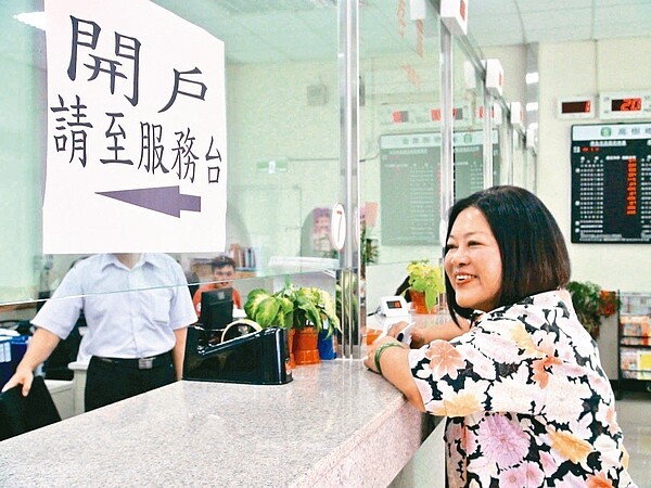 台版肥咖條款明年上路,我國可望與新加坡、部分歐盟國家交換金融帳戶資訊,國人在相關國家的帳戶將全都露。 圖/聯合報系資料照片