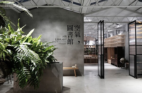 嘉義 空氣圖書館(參陸文創開發有限公司提供)