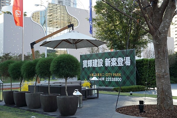 寶輝「City Park」走精緻豪宅路線，日前已動工，預計年底公開銷售。記者宋健生／攝影 