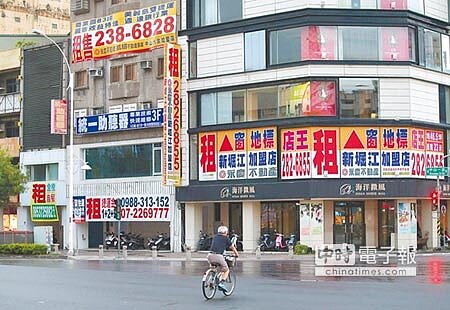 中經院昨公布10月採購經理人指數(PMI),創30個月來最慢擴張速度,顯示景氣走緩。圖為高雄中山一路大樓外牆張貼出租廣告。(本報資料照片)