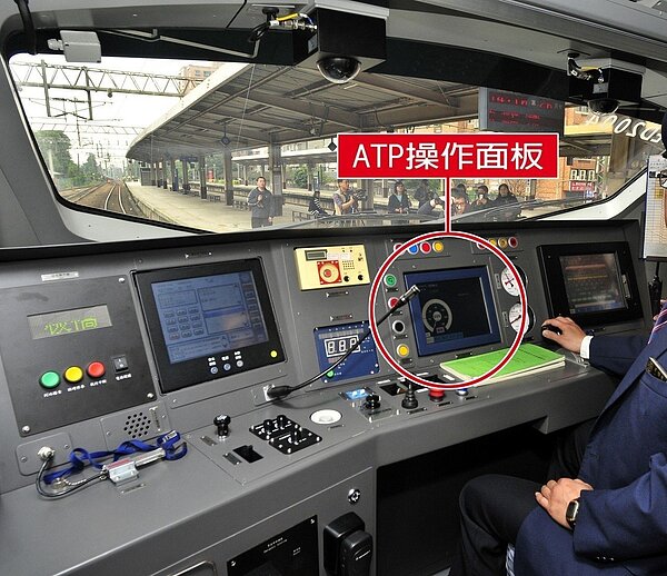 台鐵要求日車負責將普悠瑪ATP遠端監控系統接線,並測試確認完成。聯合報系資料照