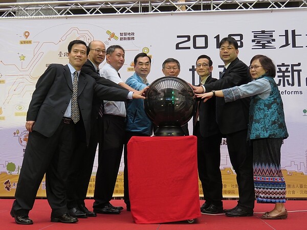 北市政府今6日舉辦「2018地政週地政維新4.0啟動典禮」,由市長柯文哲及產、官、學、研、民、公會等各界代表共同參與,活動為期一周。圖/黃靖惠攝