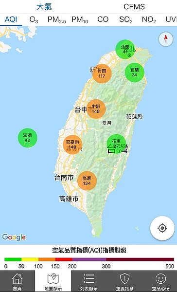 環保署監測空氣品質數據(環保署)
