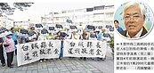 領嘸5000元敬老金　二崙長者抗議