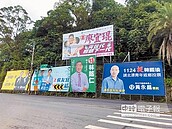 拆競選看板惹議　環局強調一視同仁