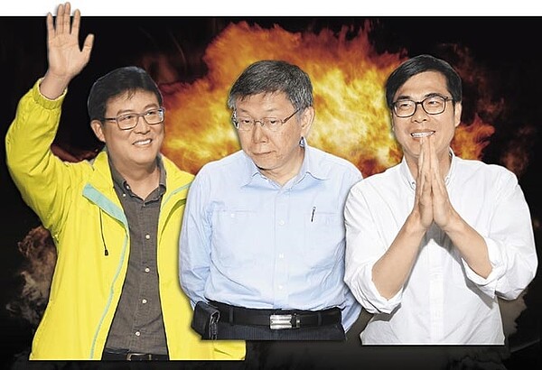 民進黨台北市長候選人姚文智(左)(陳君瑋攝)、台北市長柯文哲(中)(陳君瑋攝)、民進黨高雄市長候選人陳其邁(右)(姚志平攝)。