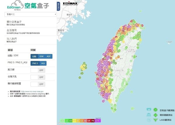 根據Edimax訊舟科技、中研院資訊科學研究所合作的AirBox空氣盒子計畫，今天上午台灣西半部空汙pm2.5幾乎全呈現紫色等級，而且往北部蔓延。圖/取自空氣盒子網頁
