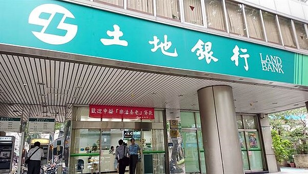 土地銀行城中分行。(林資傑攝)