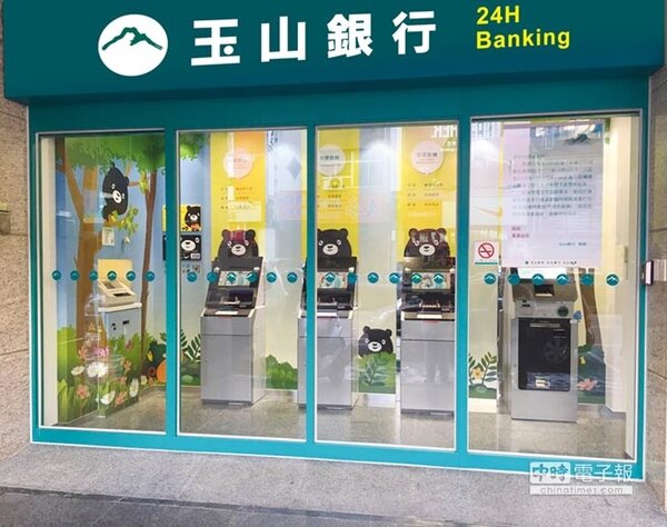 玉山銀行推出國內首家以「台灣黑熊」為主題所打造的特色分行。圖／玉山銀行提供

