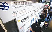 選舉返鄉加班車縮水　台鐵否認陰謀論