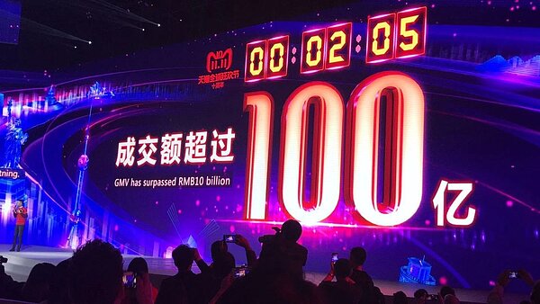天貓雙11全球狂歡節今天凌晨啟動，僅2分多鐘成交額破人民幣100億元。特派記者蔡銘仁／攝影